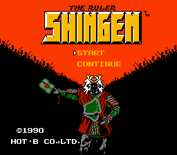 Shingen the Ruler screenshot 3 for NES